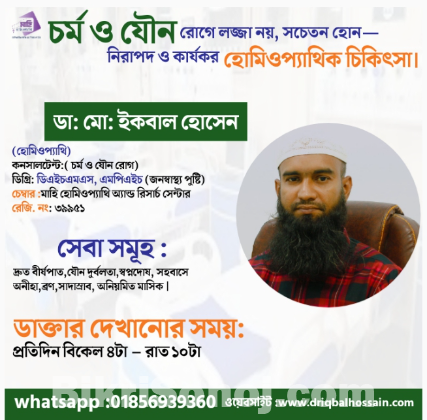 দাম্পত্য জীবনের সমস্যা ? সমাধান এখানে!
